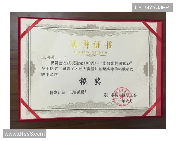 成都排球队的辉煌之路：从默默无闻到大师赛的荣耀之旅